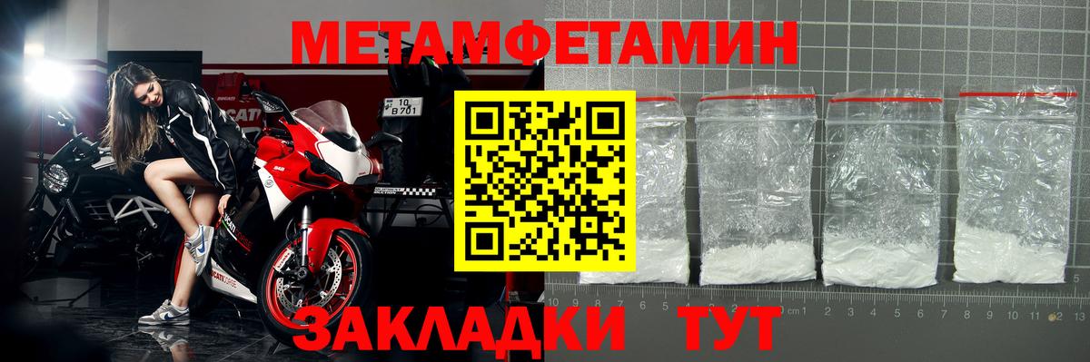 Нижний Тагил  АМФЕТАМИН  Вход с VPN  АМФЕТАМИН 98% 