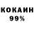 ГАШ VHQ foxfild