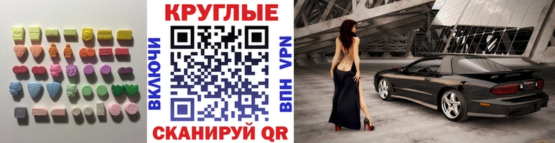 Ecstasy XTC  Нижний Тагил 