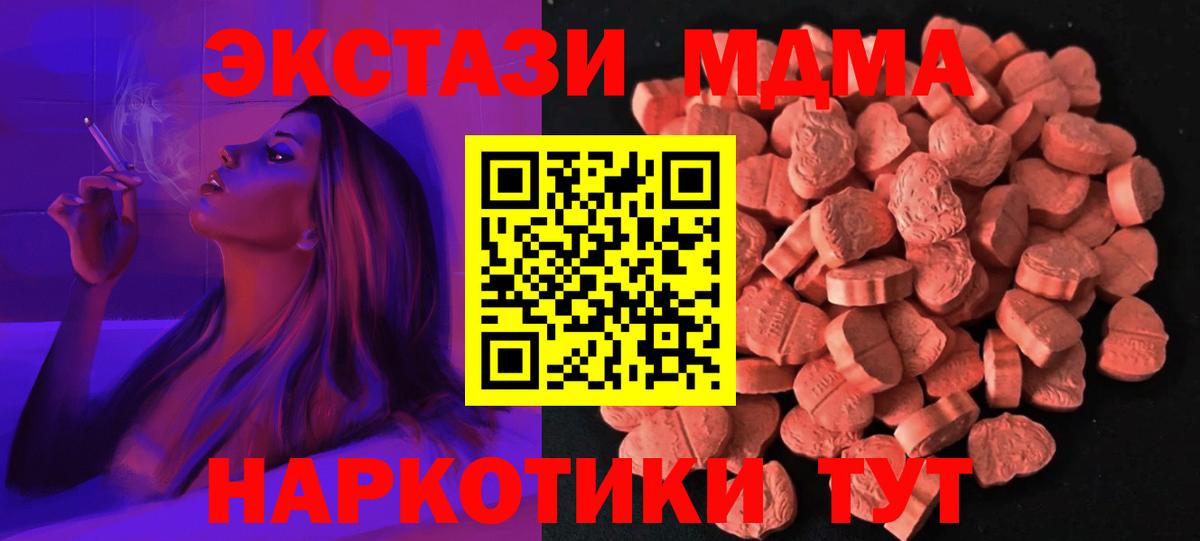 Ecstasy 300 mg Нижний Тагил