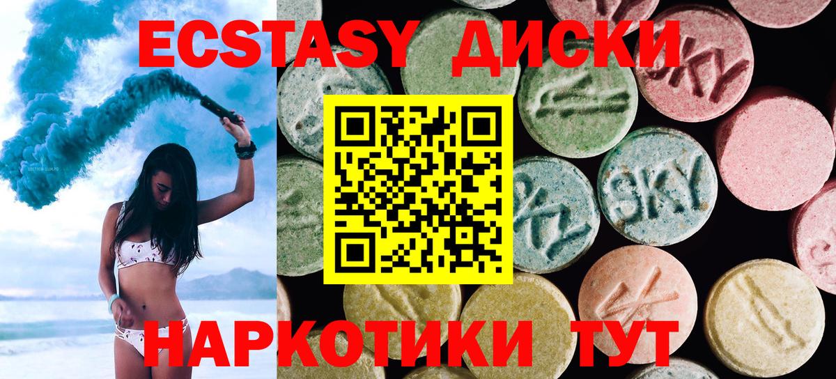OMG онион  Вход с VPN  ЭКСТАЗИ  Нижний Тагил  Ecstasy ешки  Экстази louis Vuitton 