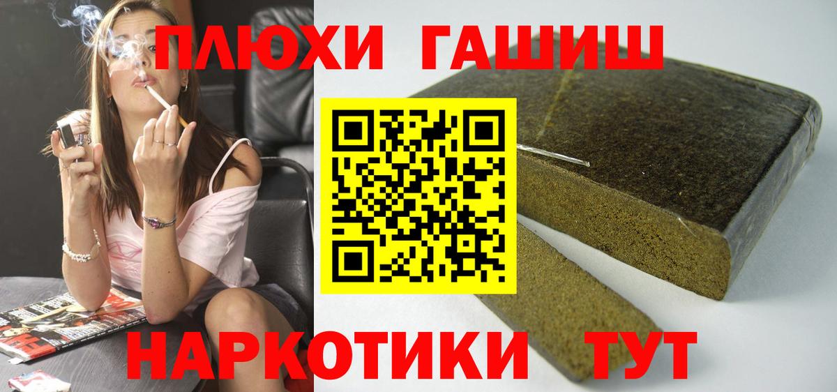 ГАШ Cannabis Нижний Тагил