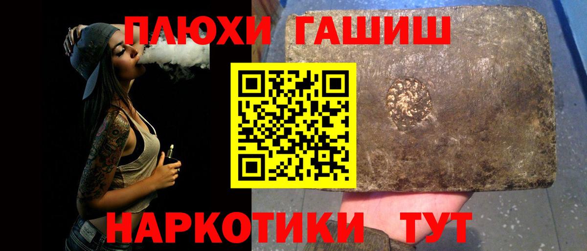 ГАШИШ индика сатива  Гашиш гарик  Нижний Тагил  Вход с VPN 