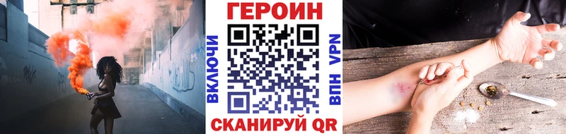 ГЕРОИН Афган  Нижний Тагил 