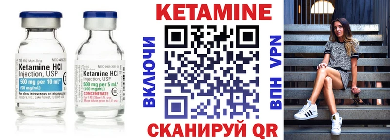 mega онион  Нижний Тагил  Кетамин ketamine 