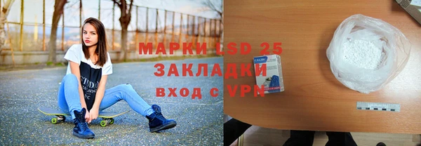 молекула духа Алексеевка