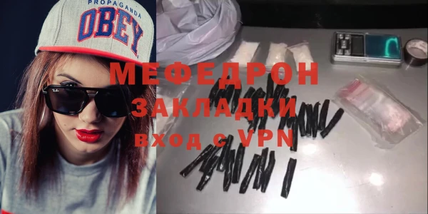 mdpv Нефтегорск