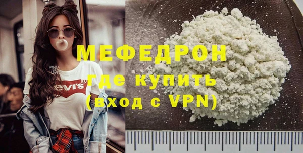 mdpv Нефтегорск