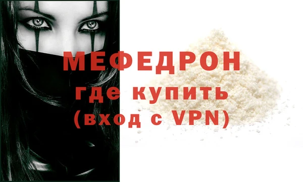 соль ск Нефтекумск
