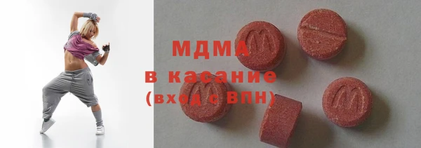 молекула духа Алексеевка