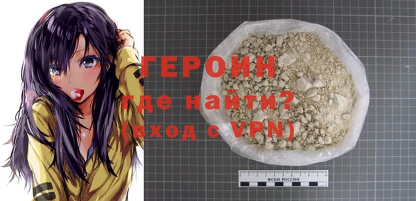 mdpv Нефтегорск