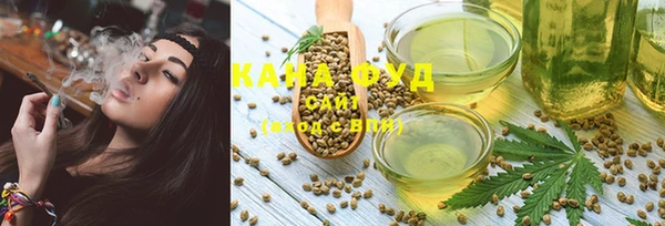 соль ск Нефтекумск