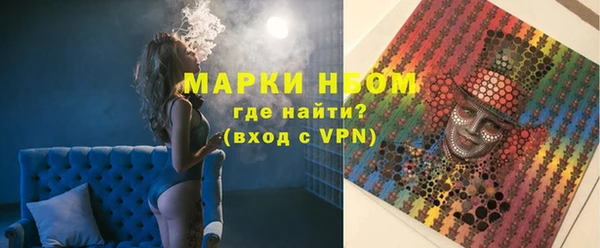 молекула духа Алексеевка