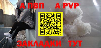первитин Гусь-Хрустальный