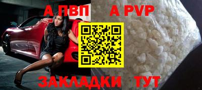 первитин Гусь-Хрустальный