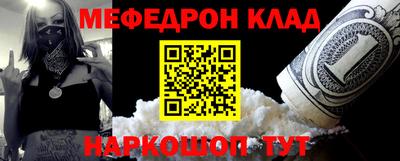 метадон Гусиноозёрск