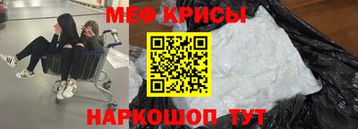 первитин Гусь-Хрустальный