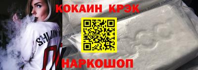 молекула духа Гусев