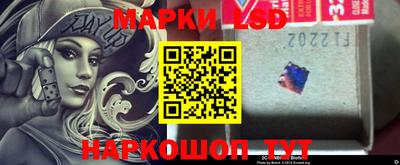 молекула духа Гусев