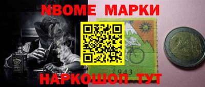 первитин Гусь-Хрустальный