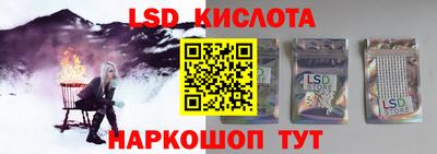 молекула духа Гусев
