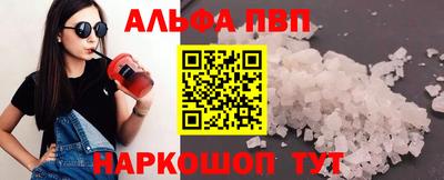 первитин Гусь-Хрустальный