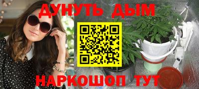 молекула духа Гусев