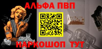 молекула духа Гусев