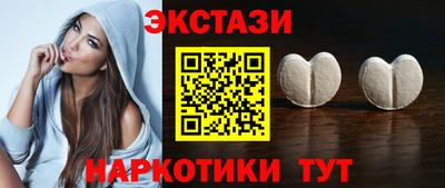 первитин Гусь-Хрустальный
