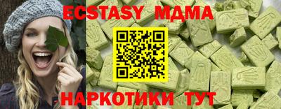 первитин Гусь-Хрустальный