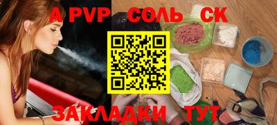 первитин Гусь-Хрустальный