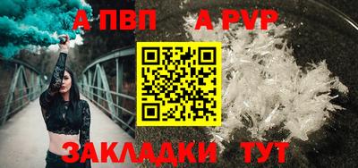 молекула духа Гусев