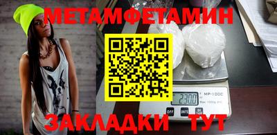 молекула духа Гусев