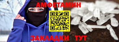 молекула духа Гусев