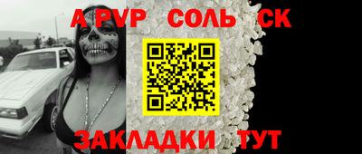 первитин Гусь-Хрустальный