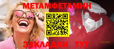 метадон Гусиноозёрск