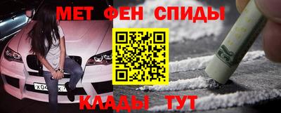 молекула духа Гусев