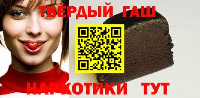 молекула духа Гусев