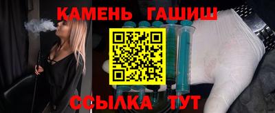 молекула духа Гусев