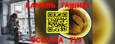 молекула духа Гусев