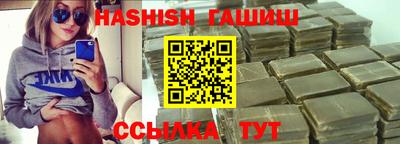 метадон Гусиноозёрск