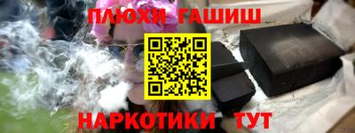 метадон Гусиноозёрск