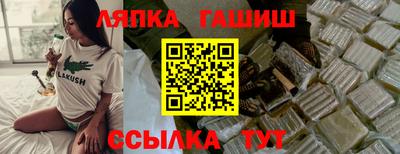метадон Гусиноозёрск