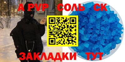 метадон Гусиноозёрск
