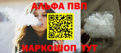 первитин Гусь-Хрустальный