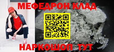 первитин Гусь-Хрустальный