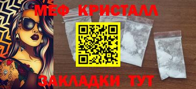 первитин Гусь-Хрустальный