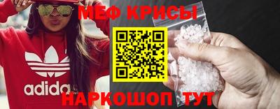 метадон Гусиноозёрск