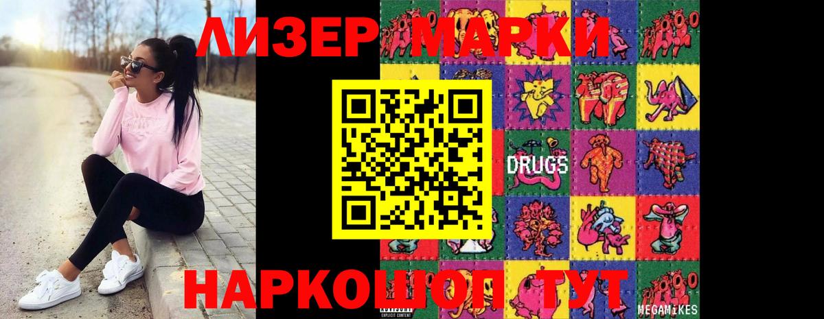 Лсд 25 экстази ecstasy  Вход с VPN  LSD-25 экстази кислота  Нижний Тагил 