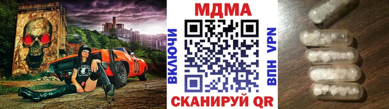 наркошоп  Нижний Тагил  МЕГА как зайти  МДМА кристаллы 
